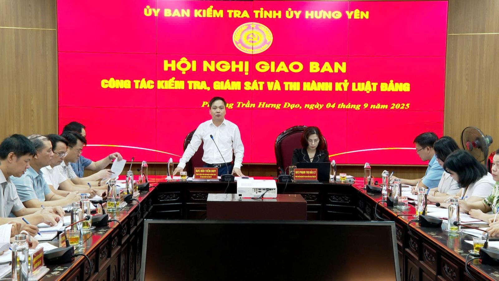Giao ban công tác kiểm tra  giám sát và thi hành kỷ luật Đảng